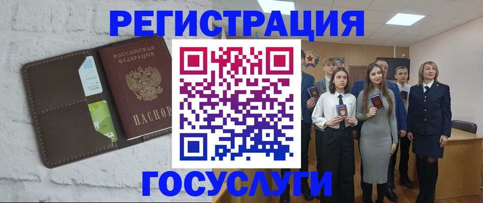 временная регистрация собственник в Шали